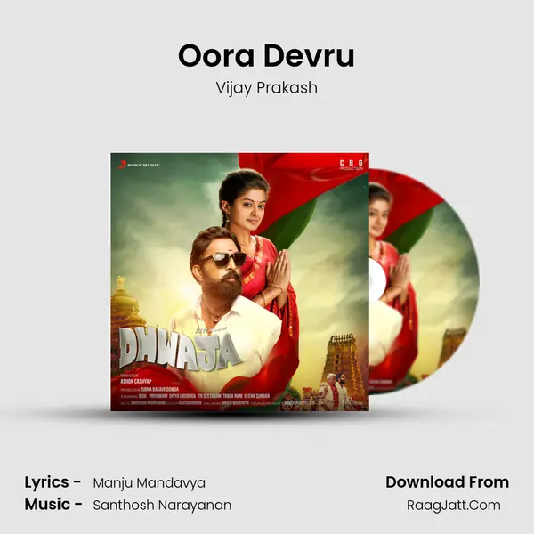 Oora Devru MP3 Song by Vijay Prakash Cover