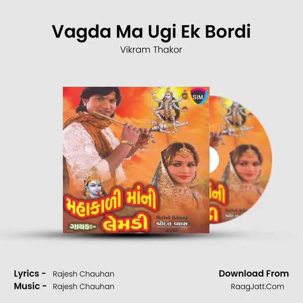 Vagda Ma Ugi Ek Bordi MP3 Song by Vikram Thakor Cover