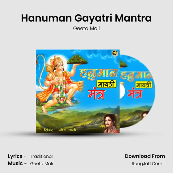 Hanuman Gayatri Mantra mp3 song