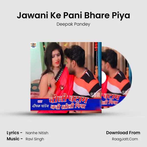 Choli Batam Jani Kholi Piya - Deepak Pandey