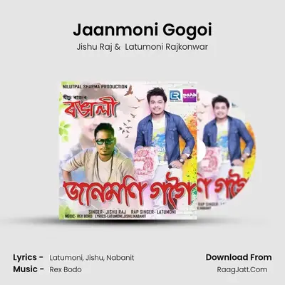 Jaanmoni Gogoi MP3 Song by Jishu Raj Cover