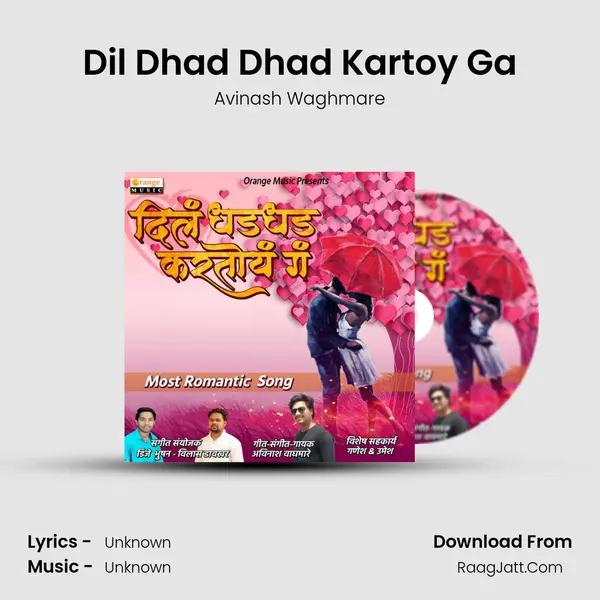 Dil Dhad Dhad Kartoy Ga MP3 Song by Avinash Waghmare Cover