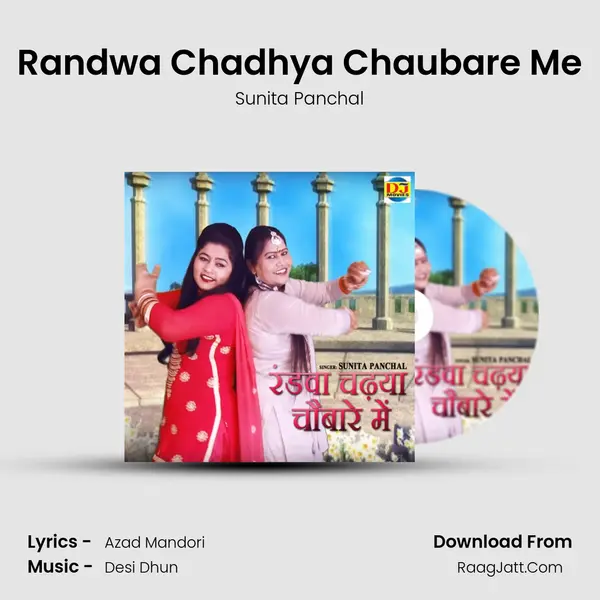 Randwa Chadhya Chaubare Me - Sunita Panchal