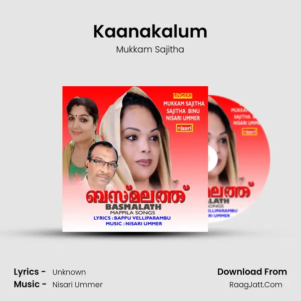 Kaanakalum MP3 Song by Mukkam Sajitha Cover