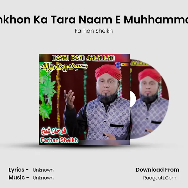 Ankhon Ka Tara Naam E Muhhammad mp3 song