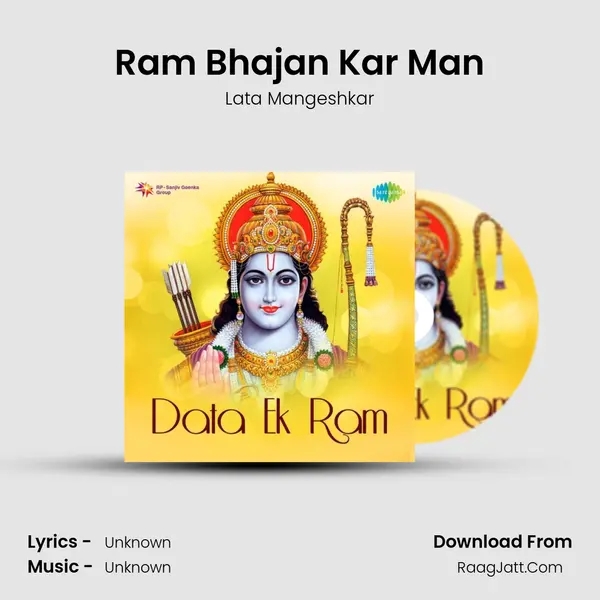 Ram Bhajan Kar Man Cover