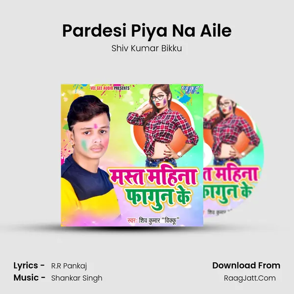 Pardesi Piya Na Aile MP3 Song by Shiv Kumar Bikku Cover