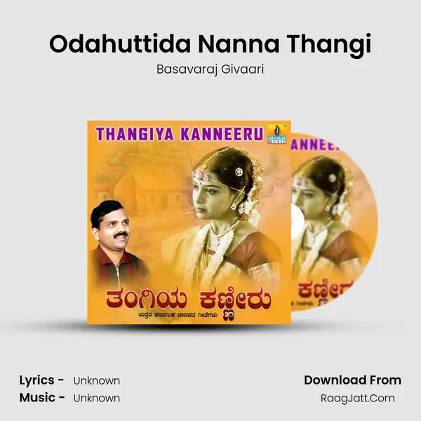 Odahuttida Nanna Thangi MP3 Song by Basavaraj Givaari Cover