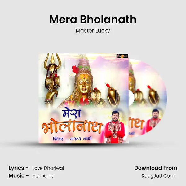 Mera Bholanath - Master Lucky