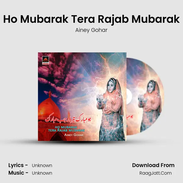 Ho Mubarak Tera Rajab Mubarak mp3 song