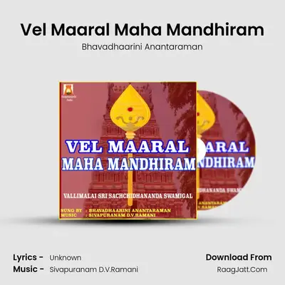 Vel Maaral Maha Mandhiram - Bhavadhaarini Anantaraman