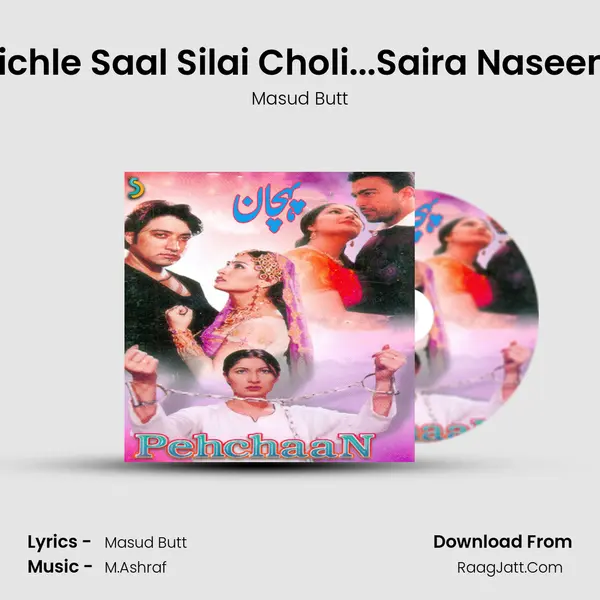 Pichle Saal Silai Choli...Saira Naseem MP3 Song by Masud Butt Cover