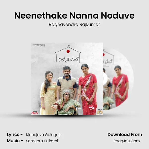 Neenethake Nanna Noduve mp3 song