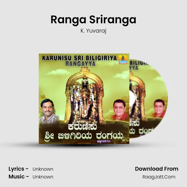 Ranga Sriranga MP3 Song by K. Yuvaraj Cover