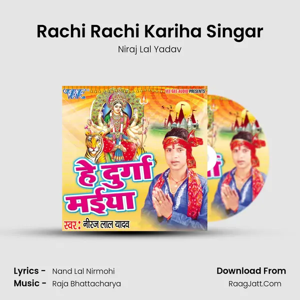 Rachi Rachi Kariha Singar MP3 Song by Niraj Lal Yadav Cover