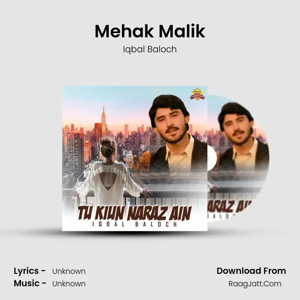 Mehak Malik MP3 Song by Iqbal Baloch Cover