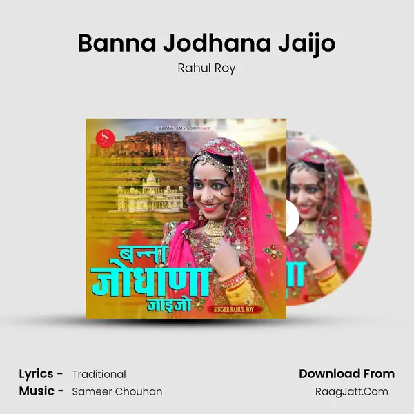 Banna Jodhana Jaijo MP3 Song by Rahul Roy Cover