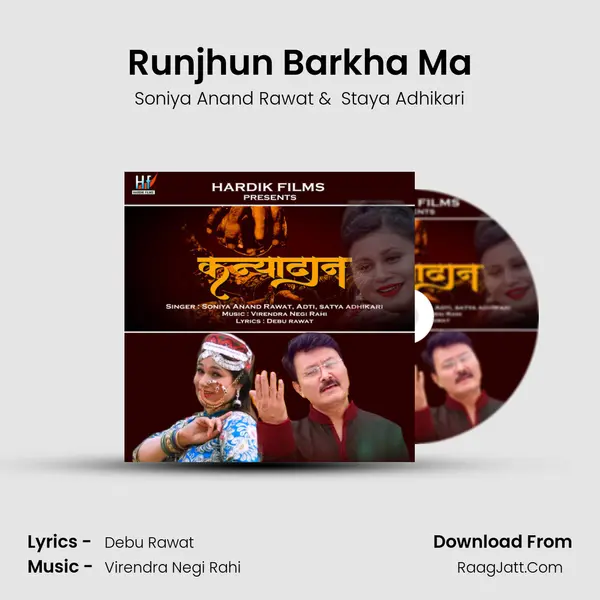 Runjhun Barkha Ma MP3 Song by Soniya Anand Rawat Cover