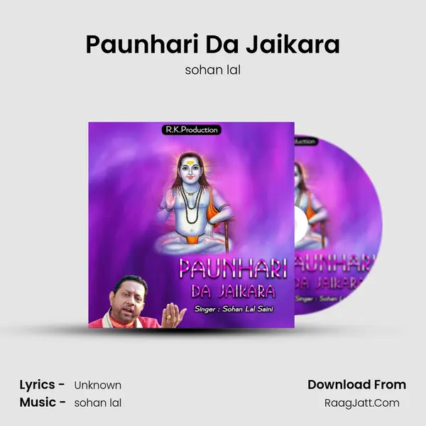 Paunhari Da Jaikara Cover