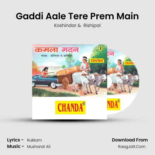 Gaddi Aale Tere Prem Main MP3 Song by Koshindar Cover