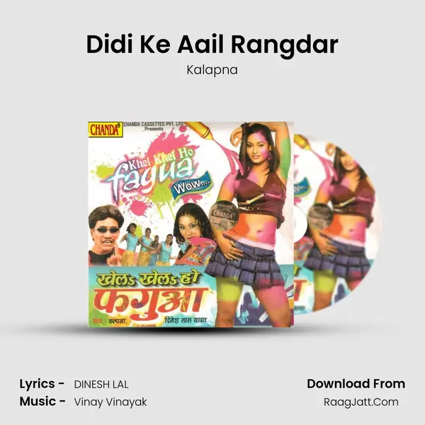Didi Ke Aail Rangdar Cover