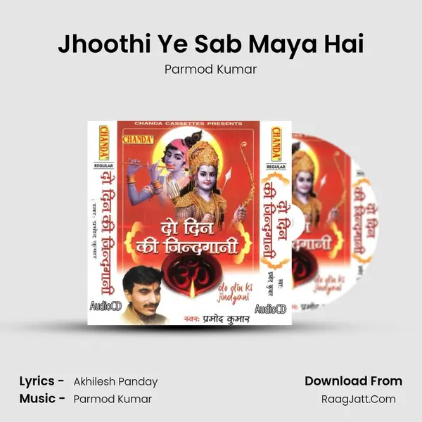 Jhoothi Ye Sab Maya Hai MP3 Song by Parmod Kumar Cover