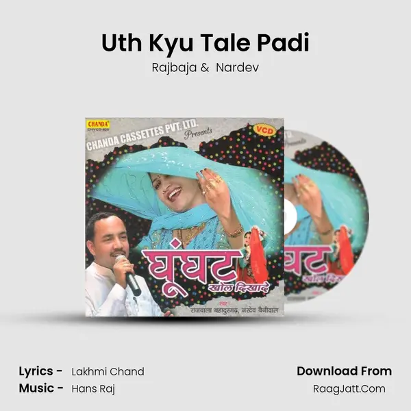 Uth Kyu Tale Padi MP3 Song by Rajbaja Cover