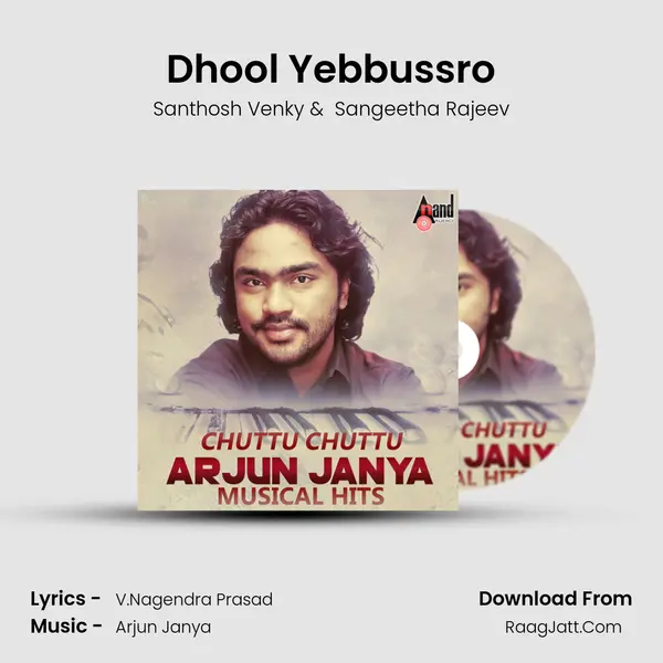 Dhool Yebbussro Cover