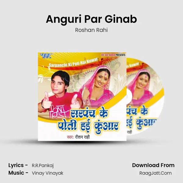Anguri Par Ginab MP3 Song by Roshan Rahi Cover