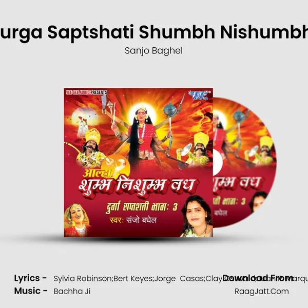 Alha Durga Saptshati Shumbh Nishumbh Vadh - Sanjo Baghel