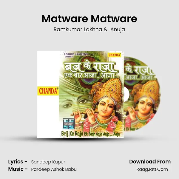 Matware Matware MP3 Song by Ramkumar Lakhha Cover