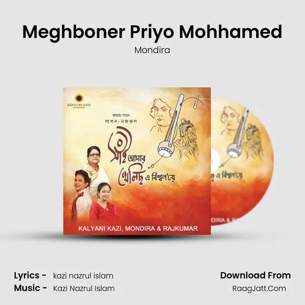 Meghboner Priyo Mohhamed mp3 song