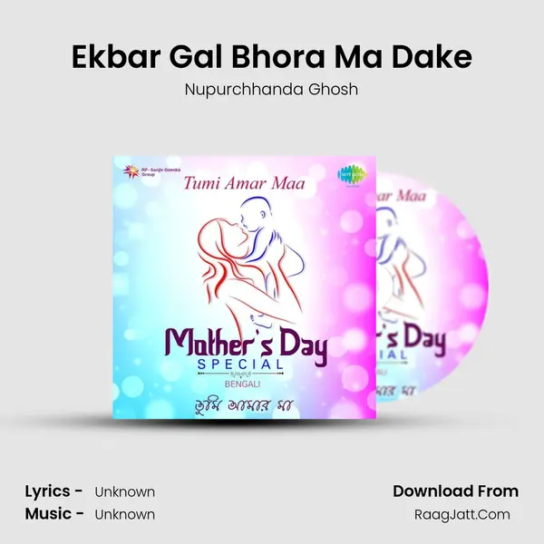 Ekbar Gal Bhora Ma Dake Cover