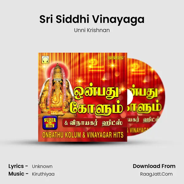 Sri Siddhi Vinayaga Cover