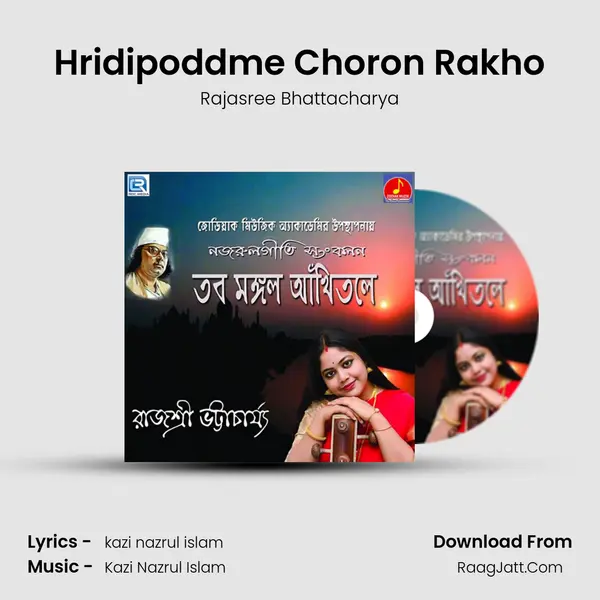 Hridipoddme Choron Rakho mp3 song