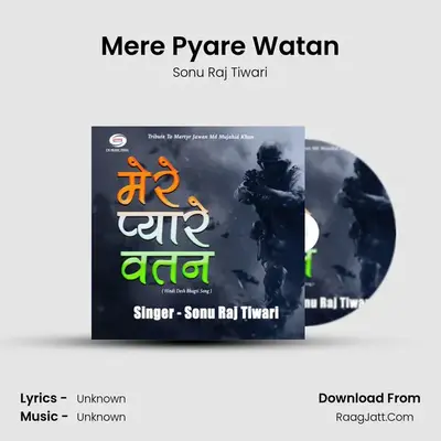 Mere Pyare Watan MP3 Song by Sonu Raj Tiwari Cover
