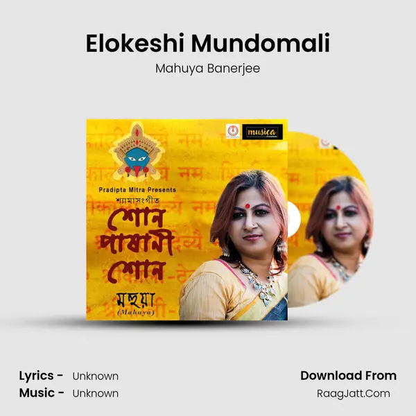 Elokeshi Mundomali MP3 Song by Mahuya Banerjee Cover
