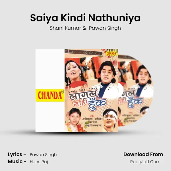 Saiya Kindi Nathuniya Cover