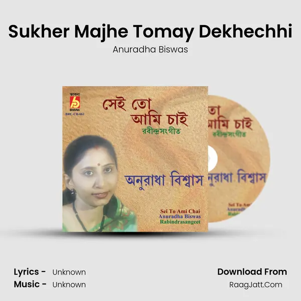 Sukher Majhe Tomay Dekhechhi mp3 song