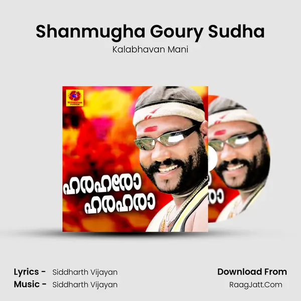 Shanmugha Goury Sudha MP3 Song by Kalabhavan Mani Cover