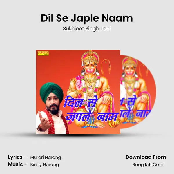 Dil Se Japle Naam MP3 Song by Sukhjeet Singh Toni Cover