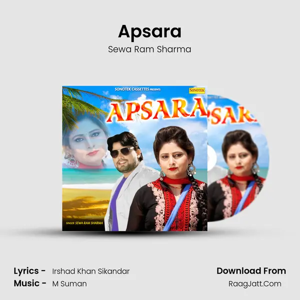 Apsara MP3 Song by Sewa Ram Sharma Cover
