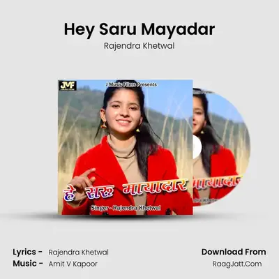Hey Saru Mayadar mp3 song