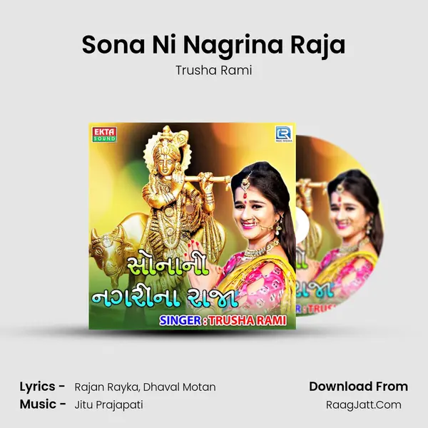 Sona Ni Nagrina Raja MP3 Song by Trusha Rami Cover