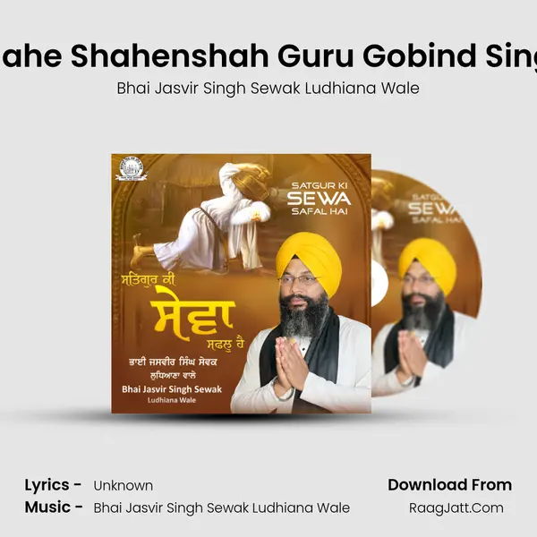 Shahe Shahenshah Guru Gobind Singh Cover