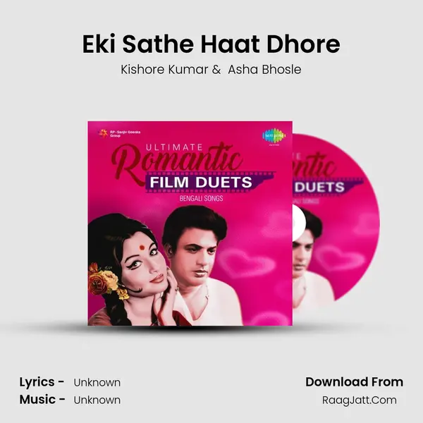 Eki Sathe Haat Dhore Cover