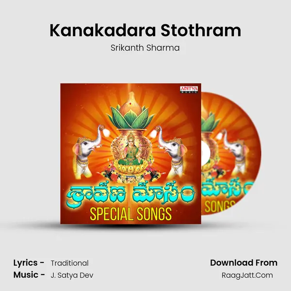 Srikanth Sharma