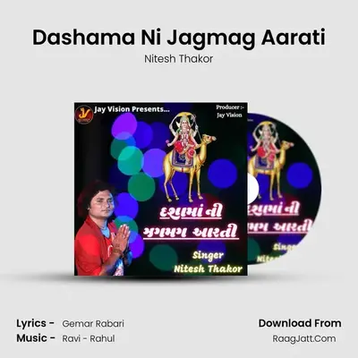 Dashama Ni Jagmag Aarati MP3 Song by Nitesh Thakor Cover