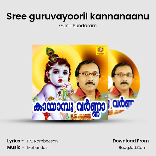 Sree guruvayooril kannanaanu MP3 Song by Gane Sundaram Cover