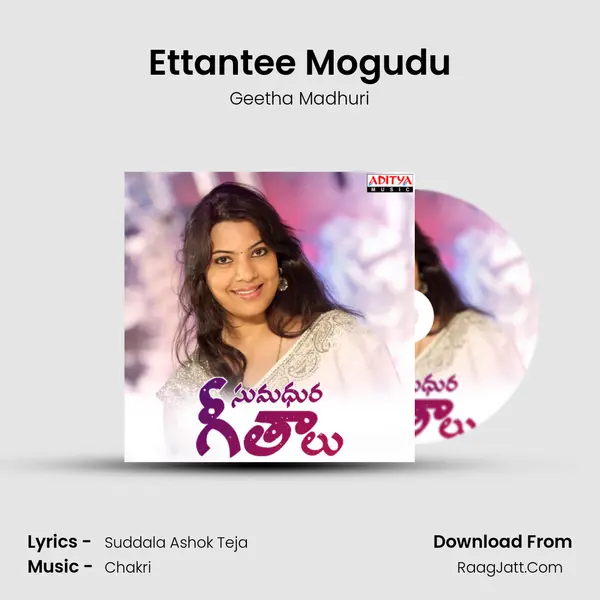 Ettantee Mogudu mp3 song